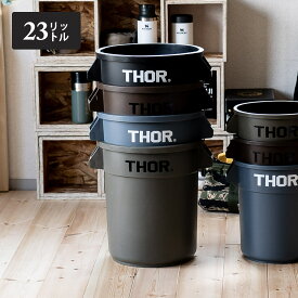 Thor Round Container 23L バケツ ゴミ箱 コンテナ ダストボックス DETAIL