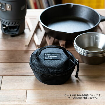 楽天市場 シェラカップケース Sierra Cup Case ケース 小物入れ 収納 小物 Andnut Nut 雑貨 キャンプ アウトドア 収納ケース イエノlabo