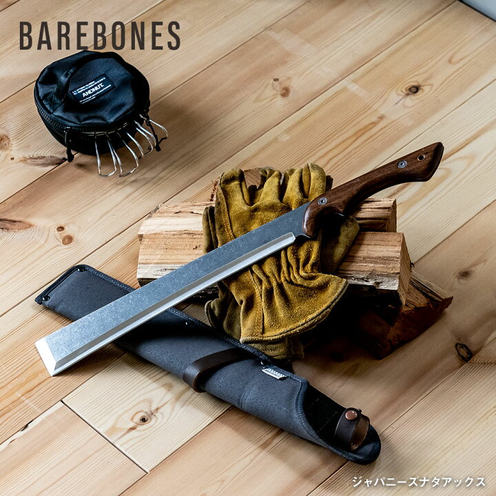 楽天市場】【スーパーSALEクーポンあります！】BAREBONES ジャパニーズ 