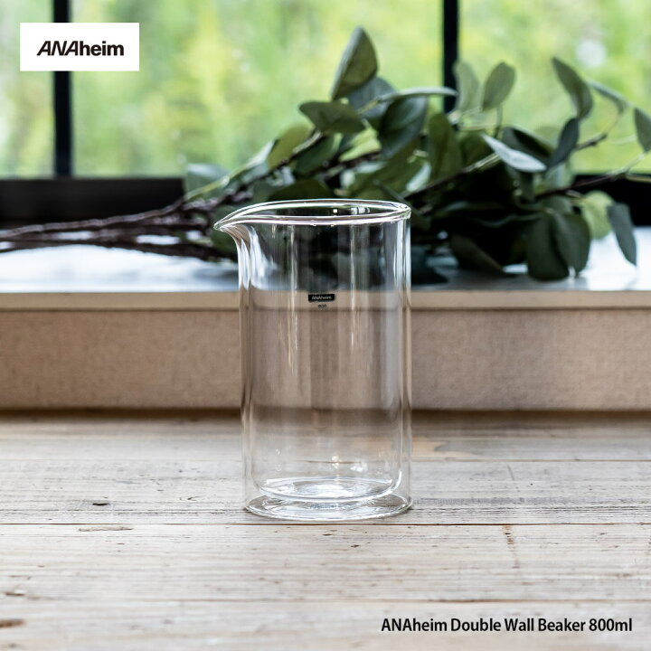 楽天市場 Anaheim Double Wall Beaker 800ml Detail 花瓶 ドリップ ビーカー イエノlabo