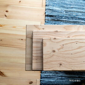 棚板 シェルフボード 木製 ボード 木板 DIY 古材×合板の棚板シリーズ