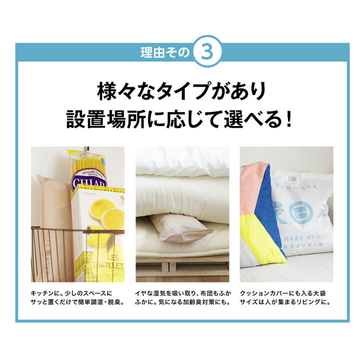 楽天市場】【レビュー企画対象】炭八 湿気対策 結露対策 専用カバー付き 室内用 大袋 1袋 12L 繰り返し使える 除湿 湿気取り 湿気 結露防止 調湿 出雲屋 : イエノLabo. 楽天市場】【レビュー企画対象】炭八 湿気対策 結露対策 専用カバー付き 室内用 大袋 1袋 12L 繰り返し使える 除湿 湿気取り 湿気 結露防止 調湿 出雲屋 : イエノLabo.