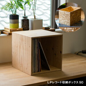 レコード 収納 ケースの人気商品 通販 価格比較 価格 Com