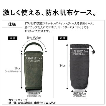 楽天市場 Asobito アソビト パイントケース キャンプ アウトドア ギア収納 キャンプ タンブラー イエノlabo 楽天市場 Asobito アソビト パイントケース キャンプ アウトドア ギア収納 キャンプ タンブラー イエノlabo