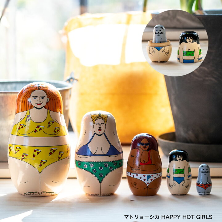 楽天市場 Midori Komatsu マトリョーシカ Detail Happy Hot Girls ロシア 人形 オブジェ イエノlabo