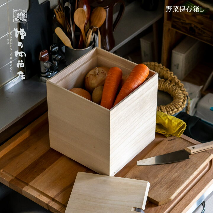 楽天市場 増田桐箱店 桐の野菜保存箱 L すのこ キッチン収納 食品保存 野菜保管 ベジダブルストッカー イエノlabo 楽天市場 増田桐箱店 桐の野菜保存箱 L すのこ キッチン収納 食品保存 野菜保管 ベジダブルストッカー イエノlabo