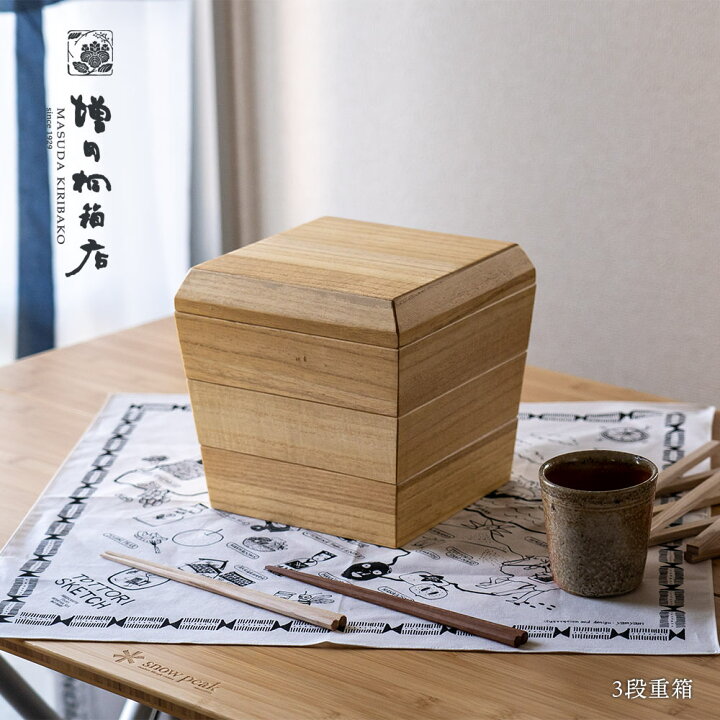 楽天市場】増田桐箱店 3段重箱 おせち 弁当箱 3段箱 料理 重箱 木 桐 