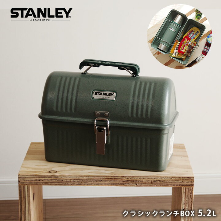 楽天市場 スタンレー Stanley ランチボックス クラシックランチbox 5 2l ランチボックス おしゃれ 弁当箱 道具入れ 丈夫 道具箱 水筒入る イエノlabo