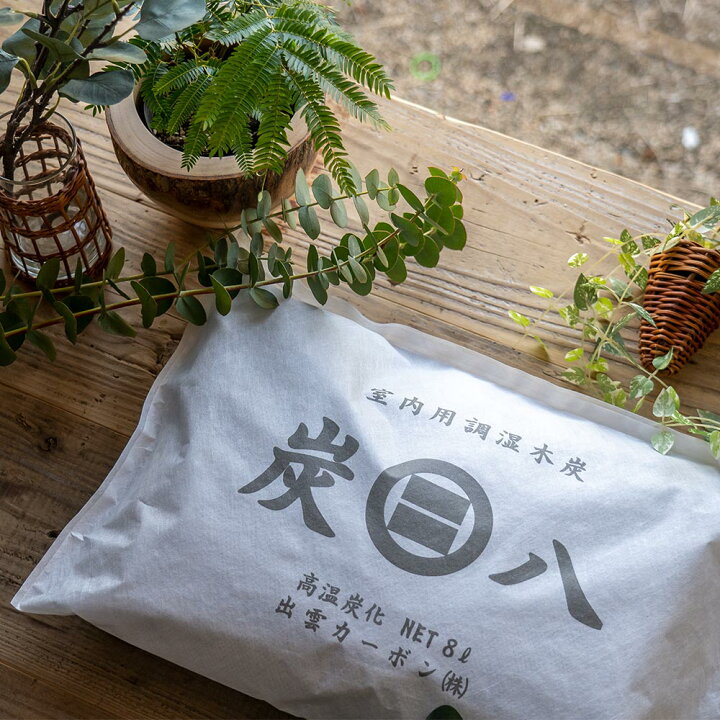 楽天市場 出雲屋炭八 新サイズ限定販売 炭八ワイド 8l 4袋セット 湿気取り 結露対策 湿気とり 室内 8l 大袋 室内 玄関 下駄箱 湿気 除湿 調湿 脱臭 車内 イエノlabo 楽天市場 出雲屋炭八 新サイズ限定販売 炭八ワイド 8l 4袋セット 湿気取り 結露対策 湿気とり 室内 8l 大袋 室内 玄関 下駄箱 湿気 除湿 調湿 脱臭 車内 イエノlabo