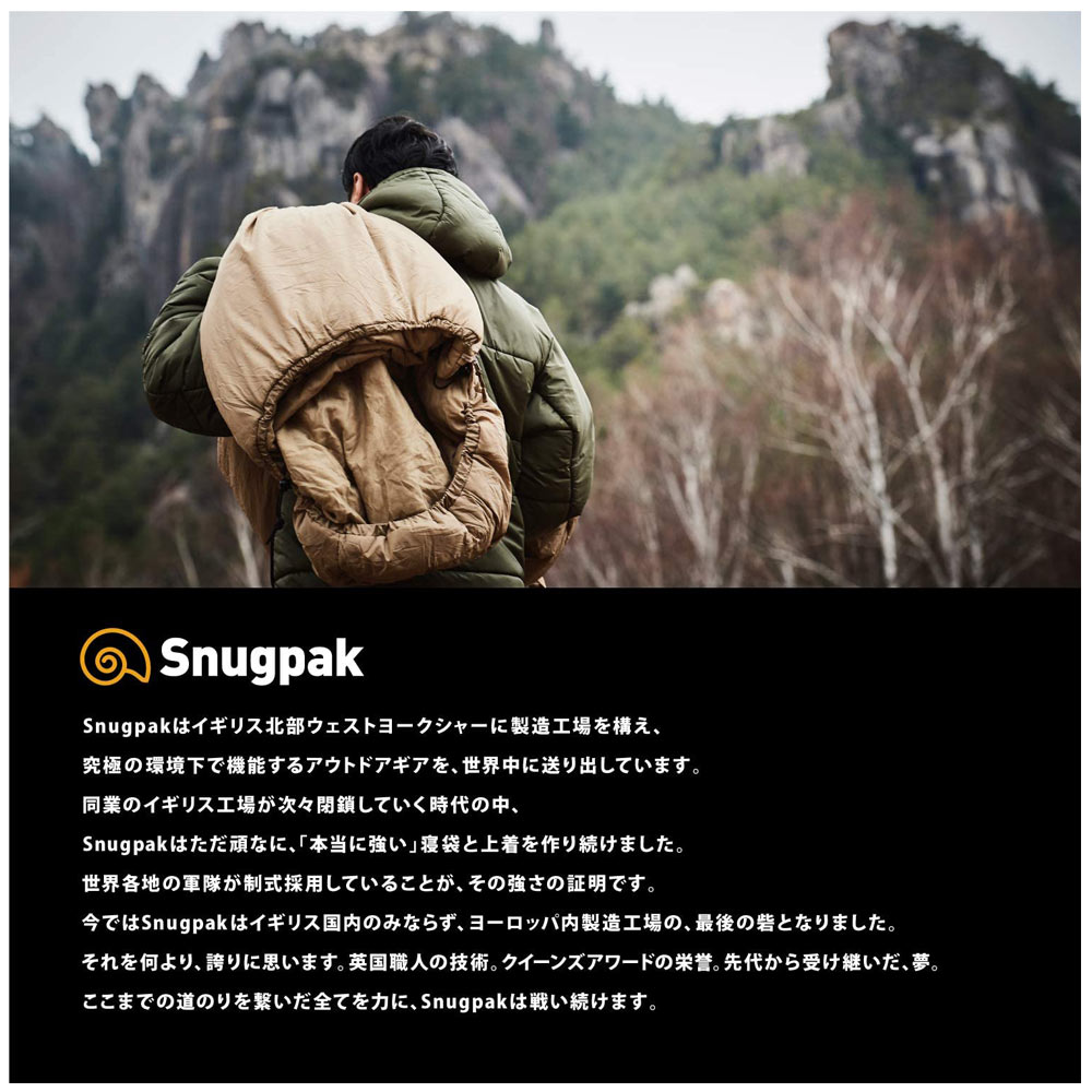 【楽天市場】【スーパーSALEクーポンあります】Snugpak