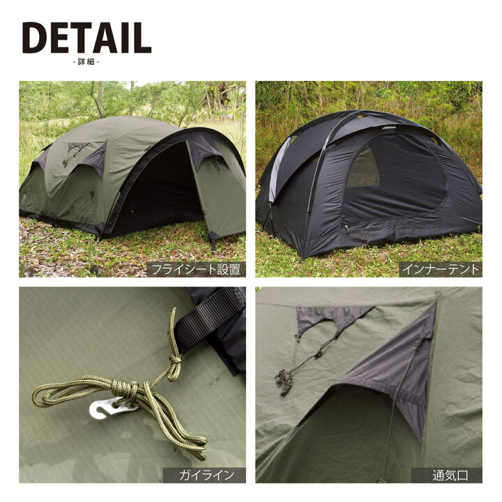 楽天市場】Snugpak スナグパック ケイブ オリーブ 4人用 ドーム型  