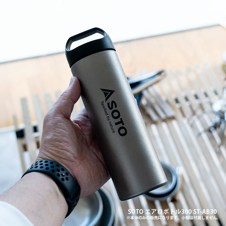 楽天市場】ソト SOTO 水筒 エアロボトル300 AERO BOTTLE ST-AB30 