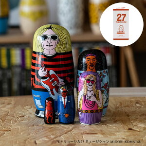 マトリョーシカ 27 MIDORI KOMATSU DETAIL オブジェ ロックスター ミュージシャン