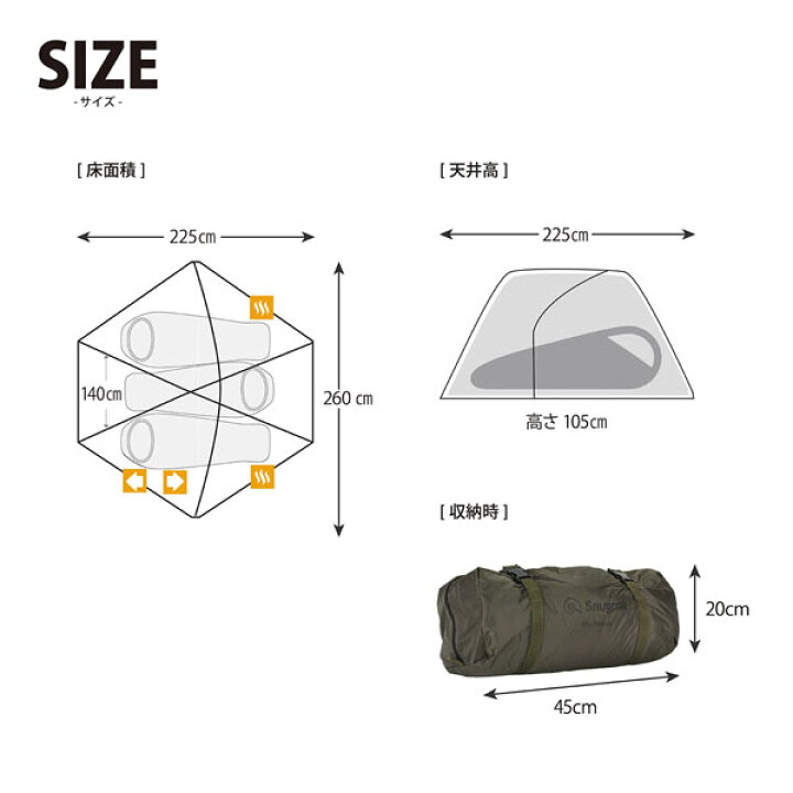 楽天市場】Snugpak バンカー スナグパック スナッグパック テント  