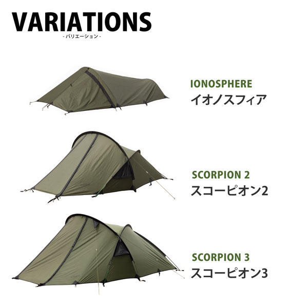 Snugpak(スナグパック) イオノスフィア オリーブ 1人用 ミリタリー テント インナーテント 防風 耐水圧5000 ソロ キャンプ-