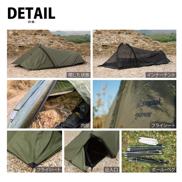 アウトドア テント/タープ 値下げしました！新品Snugpak バンカー テント ソロキャンプ 