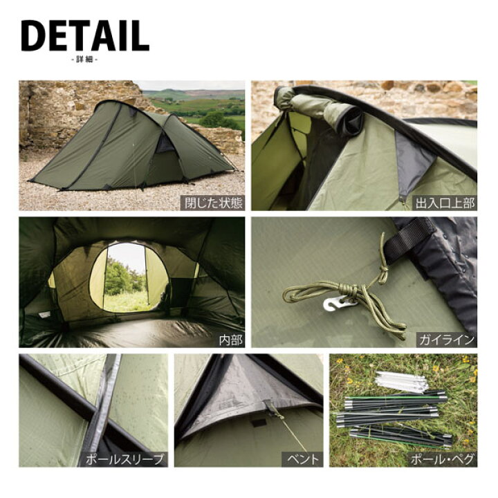 楽天市場】【スーパーSALEクーポンあります！】Snugpak スコーピオン3 