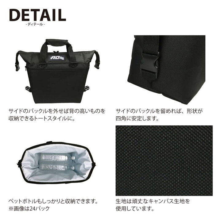 楽天市場】AOクーラーズ AOcoolers エーオー クーラーズ 24パック 