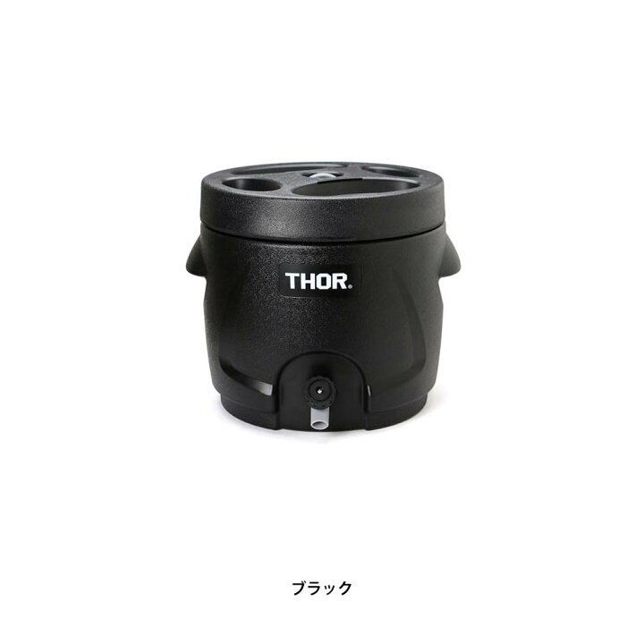 楽天市場】Thor WaterJug ウォータージャグ 10L 保温保冷対応 