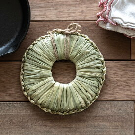 松野屋 イナワラ鍋敷き 小 鍋敷き キッチン 暮らし 日本製 20-1471