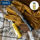 【スーパーSALEで使えるクーポンあります！】オピネル OPINEL ツールナイフNO.9 DIY アウトドア ギア ステンレススチール 折りたたみ 80mm クリスマス