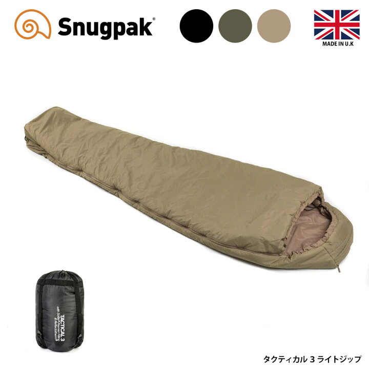 楽天市場】Snugpak スナグパック タクティカル3 ライトジップ 寝袋 -7 