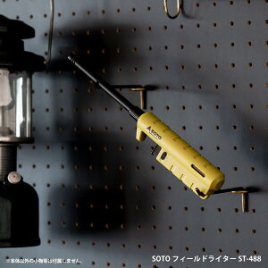 SOTO tB[hC^[ ST-488 AEghA Lv ΃}