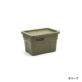 Thor Mini Totes With Lid 卓上 コンテナボックス 収納