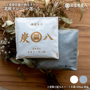 yX[p[SALEŎgN[|܂IzYʒJ[ Y 2d܂̃X}[g 1 Pi ʒkO[ I I΍ Ih~ 400ml YX}[g ʔ ԓ N[[bg L 