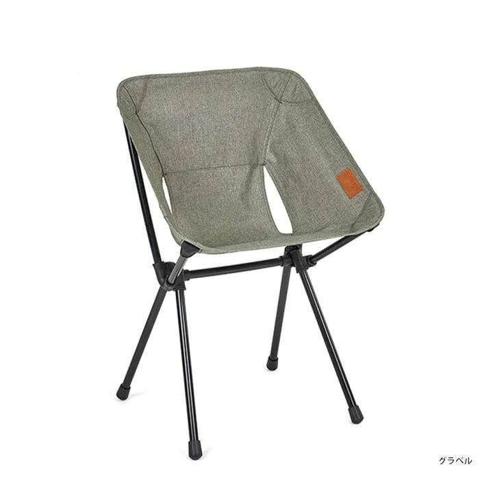 楽天市場】HELINOX HOME カフェチェア ヘリノックス アウトドア  