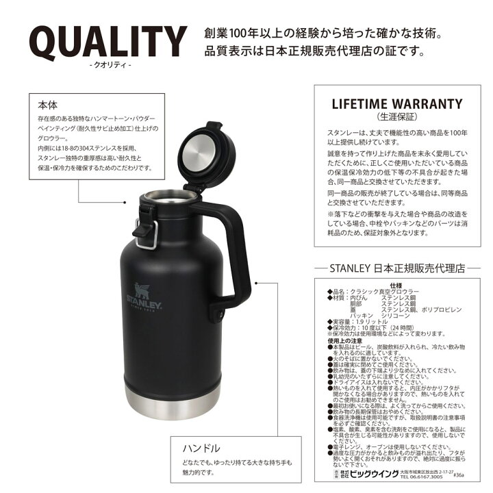 楽天市場】スタンレー STANLEY クラシック真空グロウラー 1.9L bear  