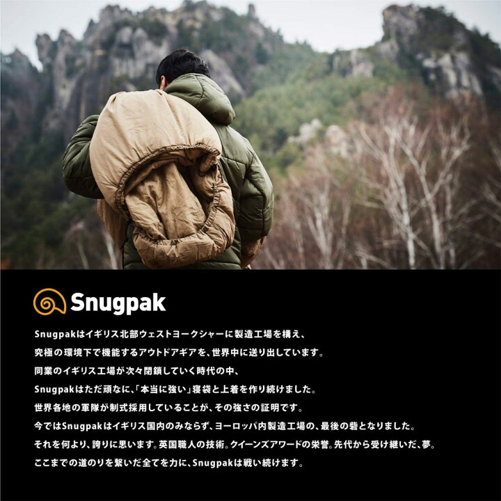 楽天市場】Snugpak ジャングルトラベルブランケット単色 スナグパック 