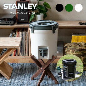 【一部廃盤特価SALE】スタンレー STANLEY ウォータージャグ 7.5L 日本別注カラー カラーピュアブラック 7.5L #10-01938-110