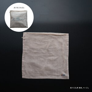 YpJo[ ޗǂ̉ᒠn 12L 8L Jo[  p NbVJo[ ␶n NX}X