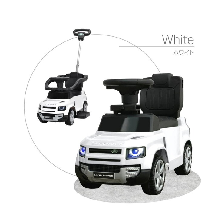 楽天市場】【正規ライセンス/代理店】乗用玩具 2WAY ランドローバー  