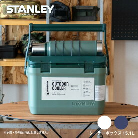 スタンレー STANLEY COOLER BOX クーラーボックス クーラーBOX 15.1L アウトドア キャンプ 大型 ファミリー