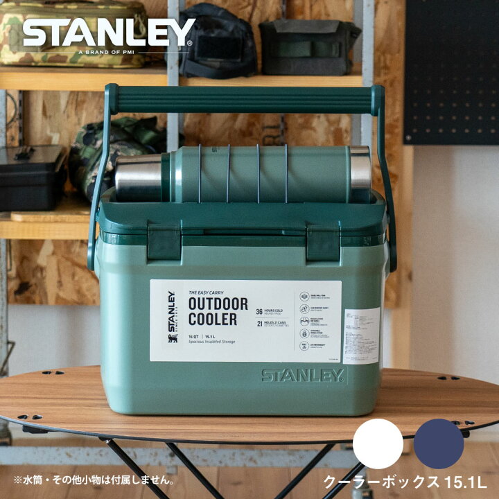 楽天市場】スタンレー STANLEY COOLER BOX クーラーボックス クーラー 