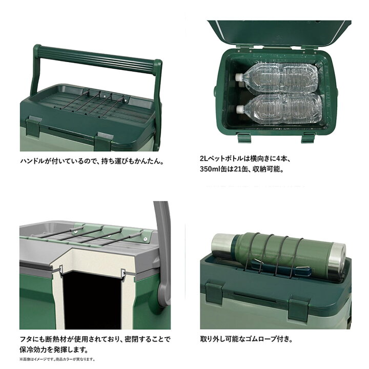 楽天市場】スタンレー STANLEY COOLER BOX クーラーボックス クーラー 