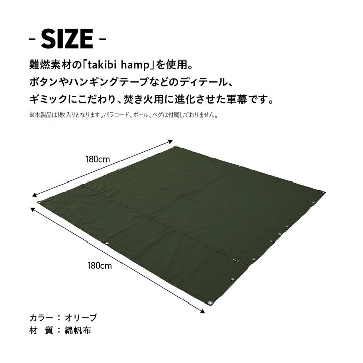 楽天市場】asobito 焚き火軍幕 アソビト タープ キャンプ テント abt  