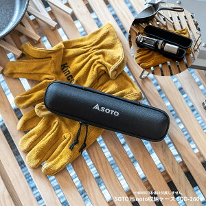 Hinoto �Ђ̂� ���[�P�[�X SOD-2601 SOTO �V�x�m�o�[�i�[