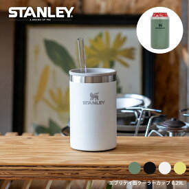 STANLEY エブリデイ缶 クーラーカップ 0.29L スタンレー タンブラー ストローマグ 真空二重構造 キャンプ BBQ ドライブ クリスマス