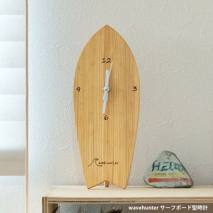 wave hunter IWi T[t{[h^ v T[tB ؐ oV