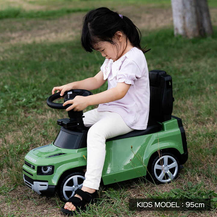 楽天市場】【正規ライセンス/代理店】乗用玩具 2WAY ランドローバー  