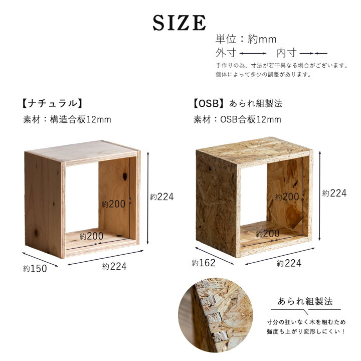 楽天市場】木箱 キューブシェルフ ボックスシェルフ キューブボックス 
