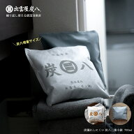 炭八小袋 0.7L 単品 衣装ケース 出雲屋 炭八 湿気対策 繰り返し使える 除湿対策 湿気とり 車内 大袋 室内…