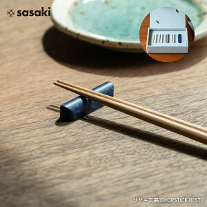 CHOPSTICK REST 5P�Z�b�g supernova�T�T�L�H�| ���u��
