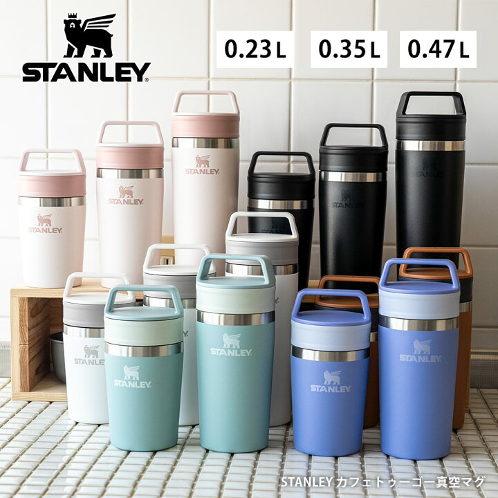 楽天市場】カフェトゥーゴー真空マグ スタンレー STANLEY ゴーシリーズ 