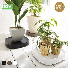 【スーパーSALEで使えるクーポンあります！】プランタブル S L ラージ Plantable tidy ティディ キャスター付き 鉢台 鉢皿 受け皿 受皿 台車 ブラック ブラウン ホワイト トレイ トレー プランター 観葉植物 クリスマス