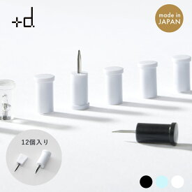 ニンジャピン ミニ 12個入 Ninjapin Mini 12pcs 忍者 日本製 +d ブラック クリア ホワイト 押しピン 画鋲 小さい 目立たない 賃貸 新築 シンプル h concept