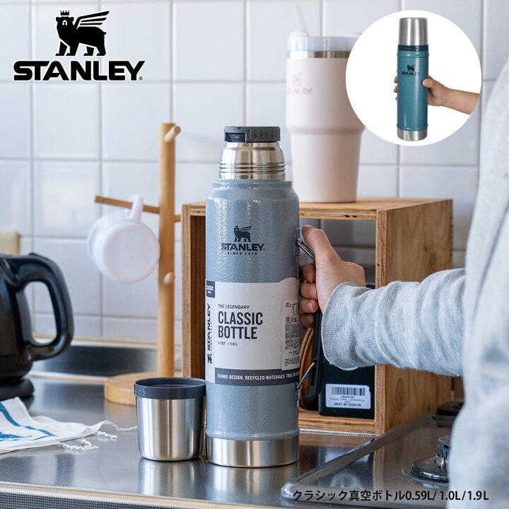 楽天市場】STANLEY クラシック真空ボトル 1.9L 1L 0.59L 新ロゴ 水筒 